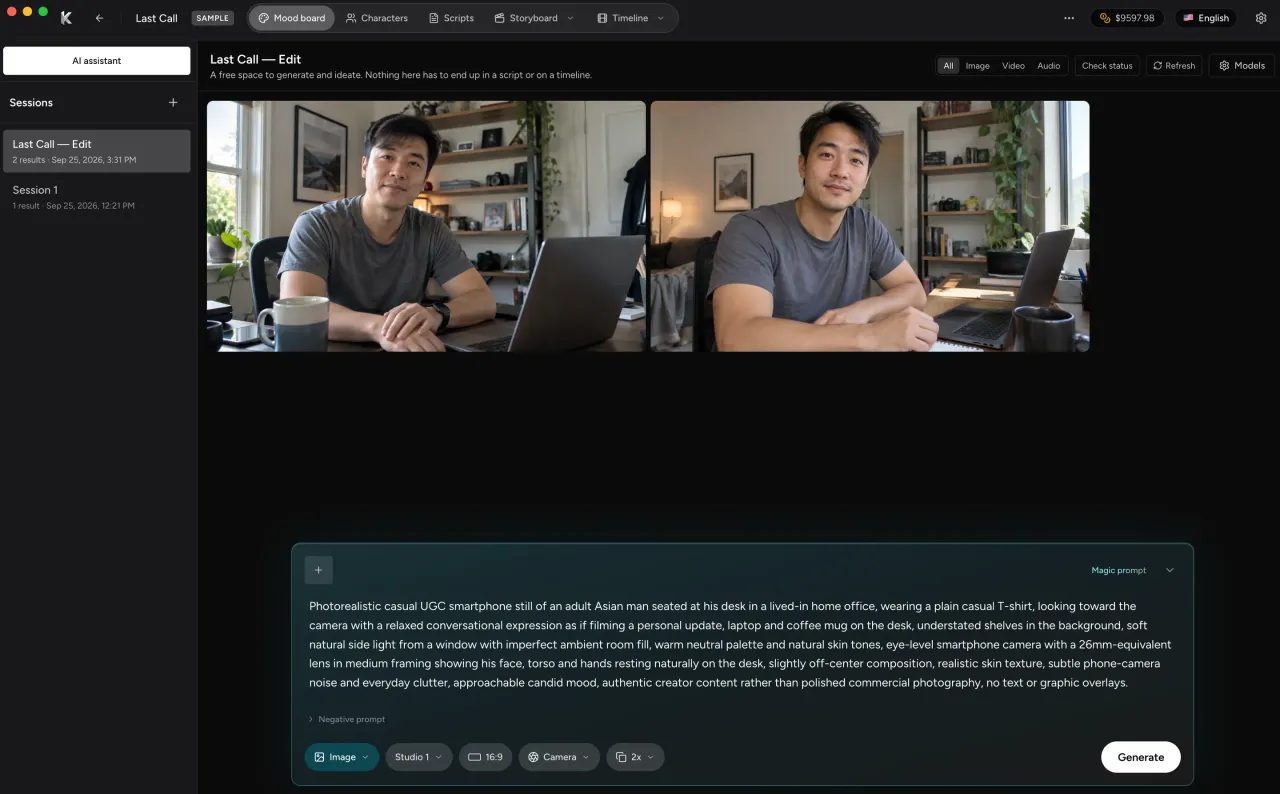 Kozu Frame — screenshot 3