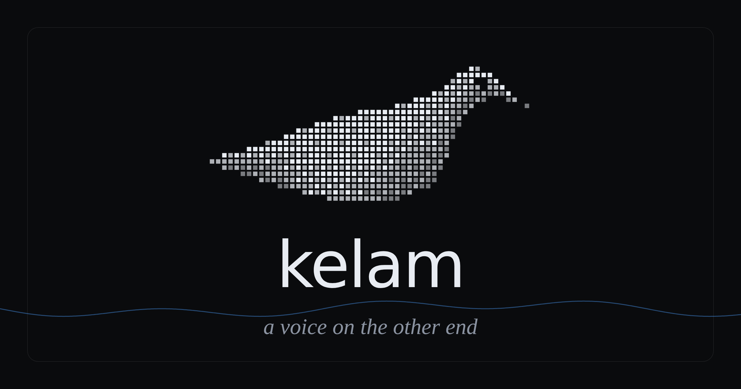 Kelam — screenshot 1