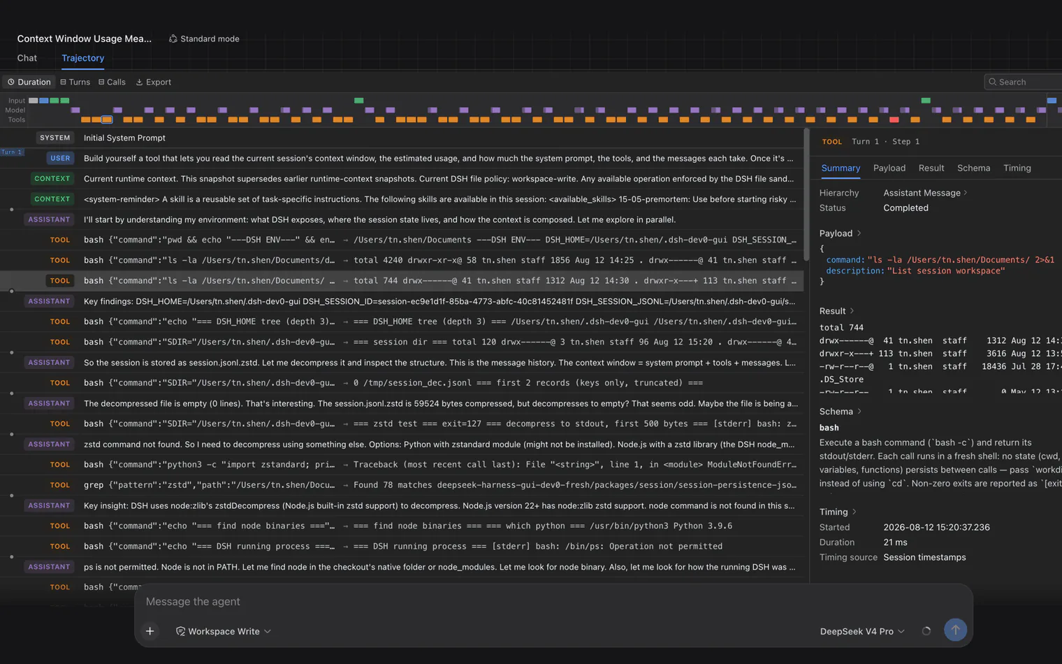 SpringBrand — screenshot 3