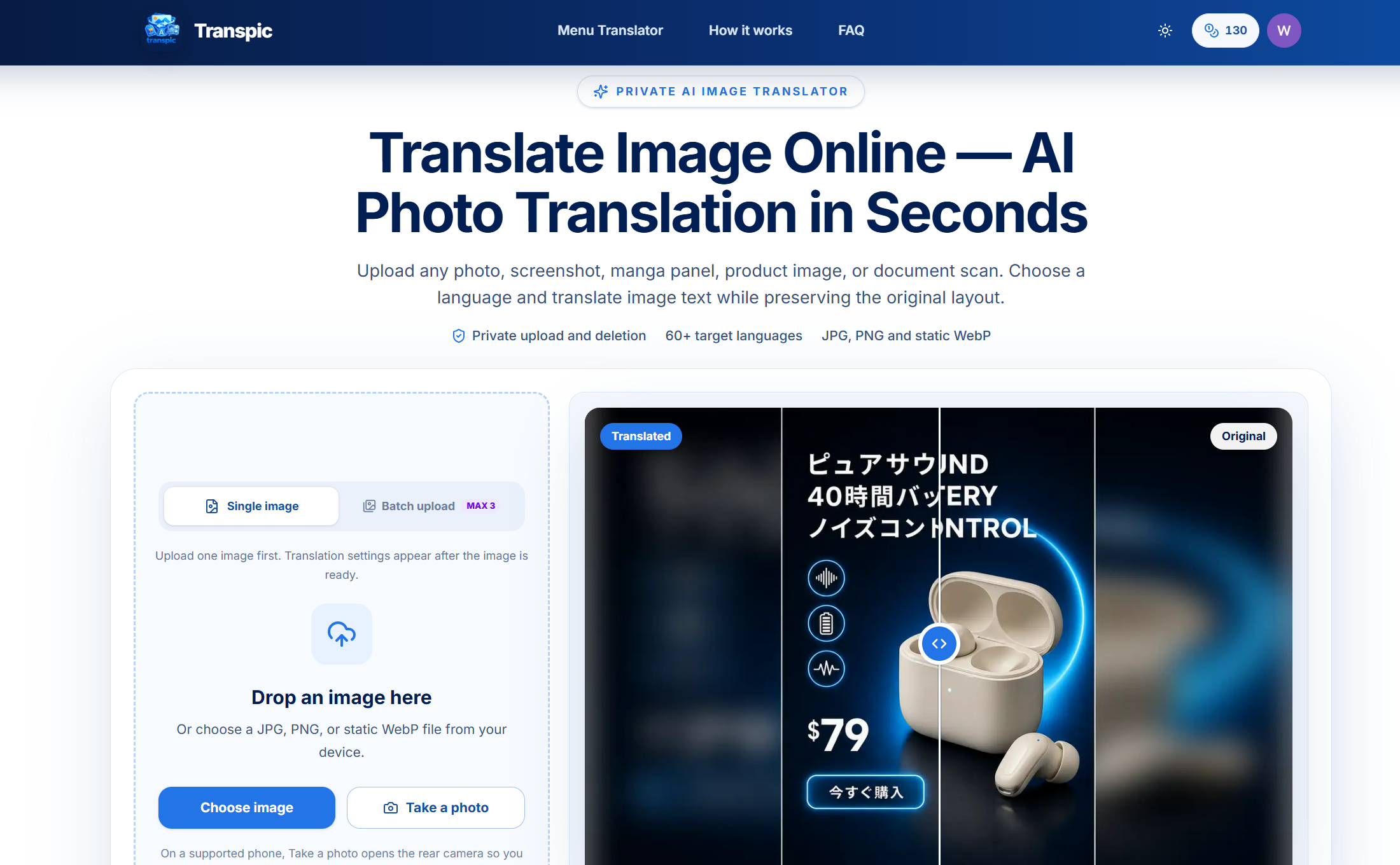 Transpic — screenshot 1